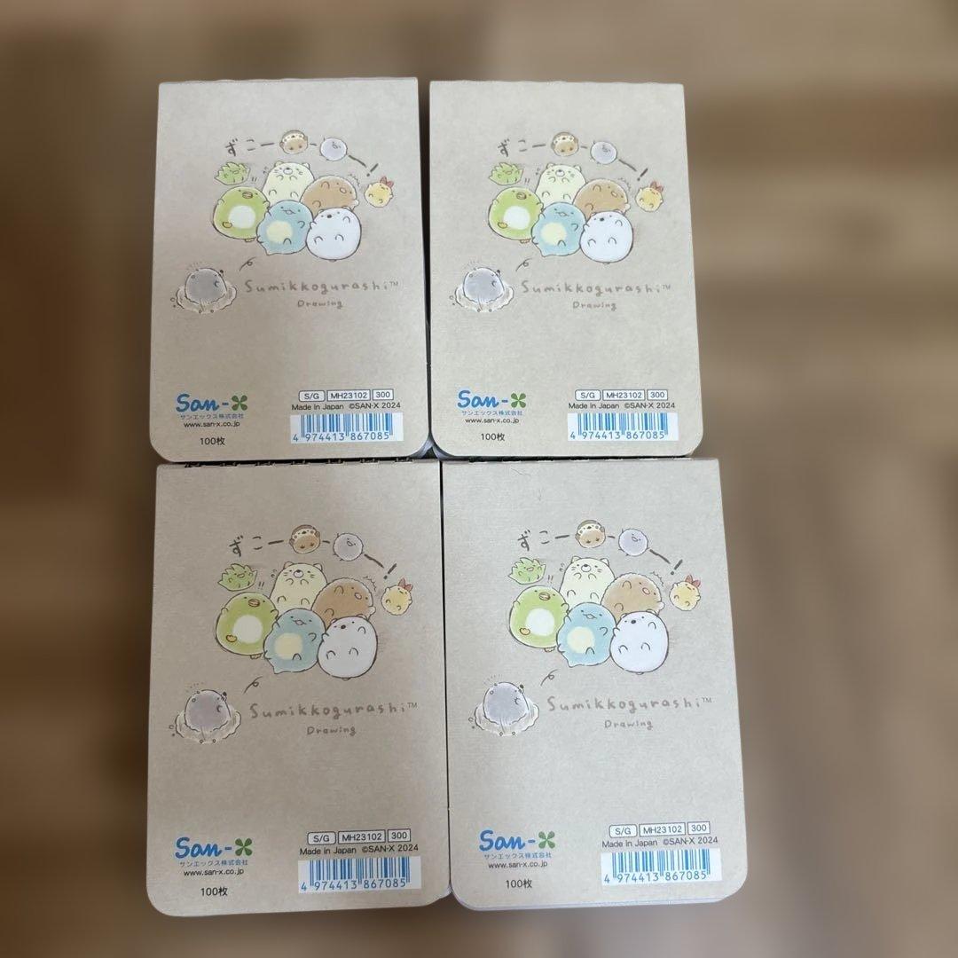 新品・サンエックス・リラックマ・すみっコ・大サイズ・リングメモ帳・まとめ売り