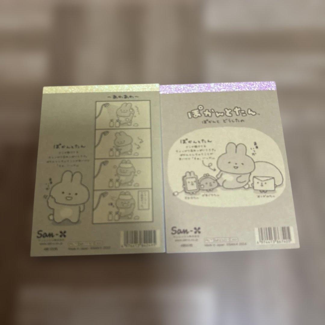 新品・サンエックス・リラックマ・すみっコ・大サイズ・リングメモ帳・まとめ売り