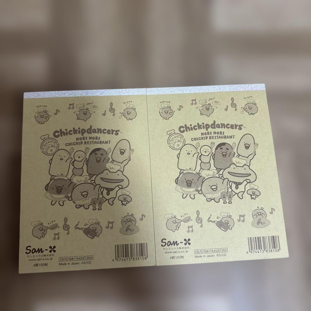 新品・サンエックス・リラックマ・すみっコ・大サイズ・リングメモ帳・まとめ売り