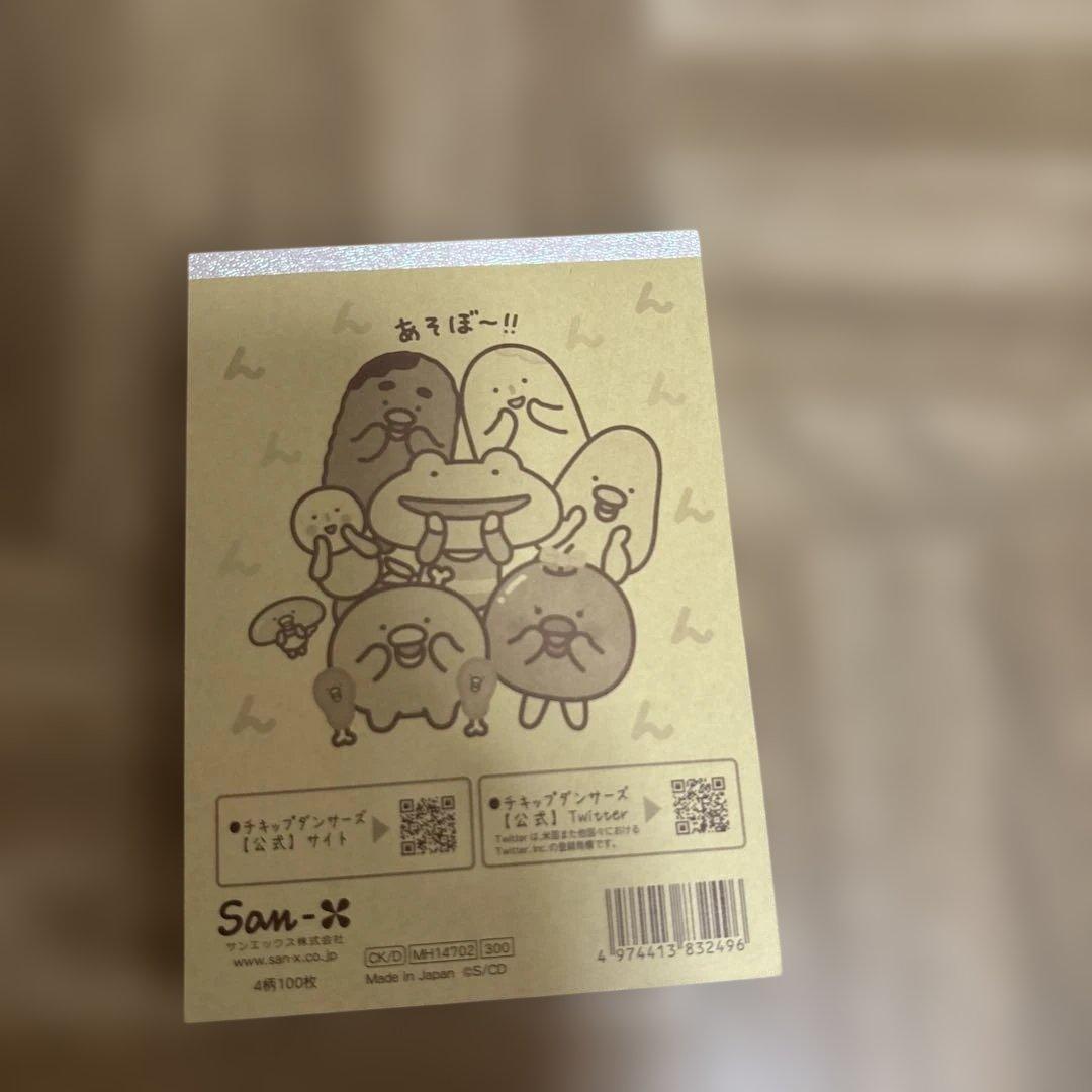 新品・サンエックス・リラックマ・すみっコ・大サイズ・リングメモ帳・まとめ売り