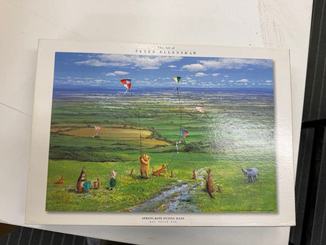 クラシックプー ジグソーパズル 1000ピース ピーター・エレンショー