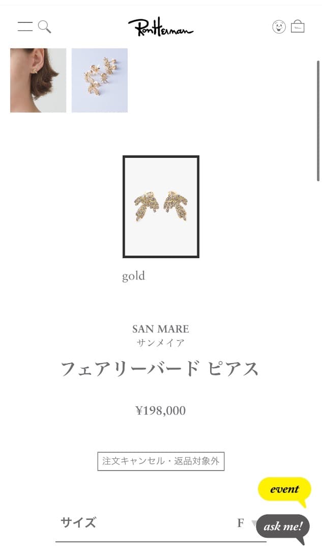 SAN MARE K18 フェアリーバード　ダイヤモンド ピアス