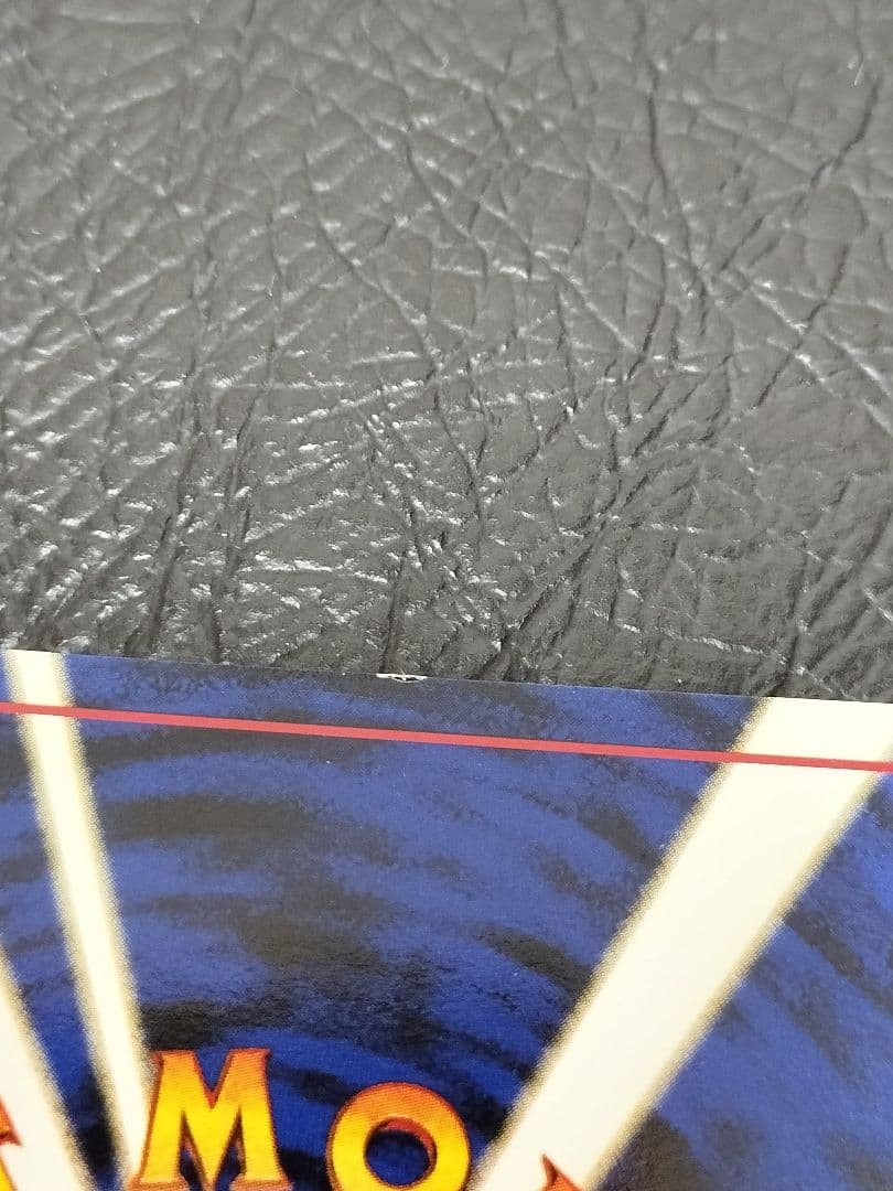 【旧裏】かえんリザードン ★ 第1弾拡張パック　旧裏　②