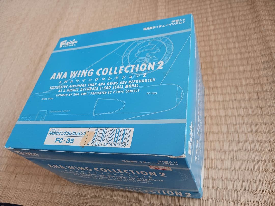 ANAウィングコレクション2。YS-11シークレット他10機。