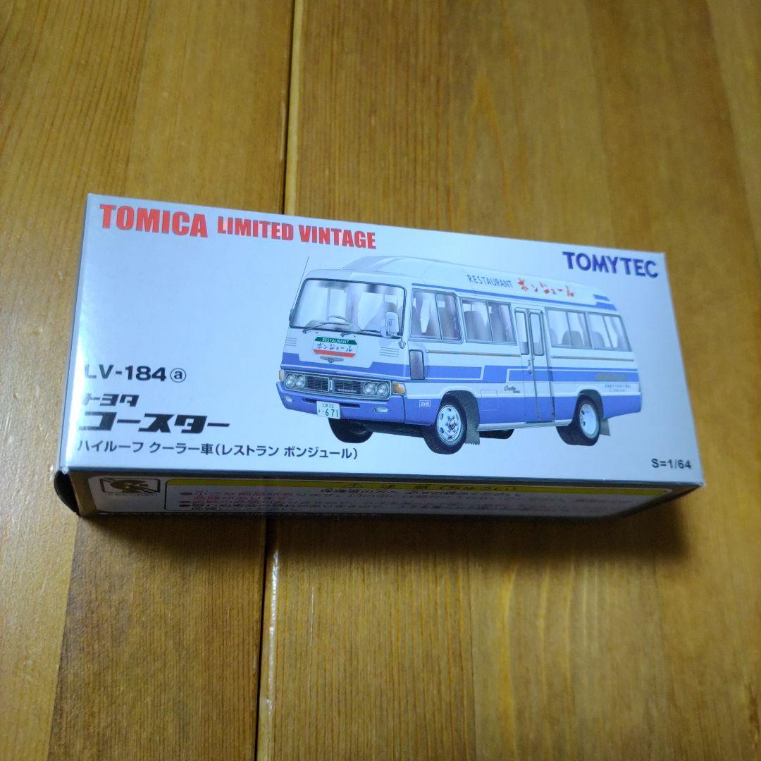 かすみ トミカリミテッドヴィンテージ LV-184a トヨタコースター