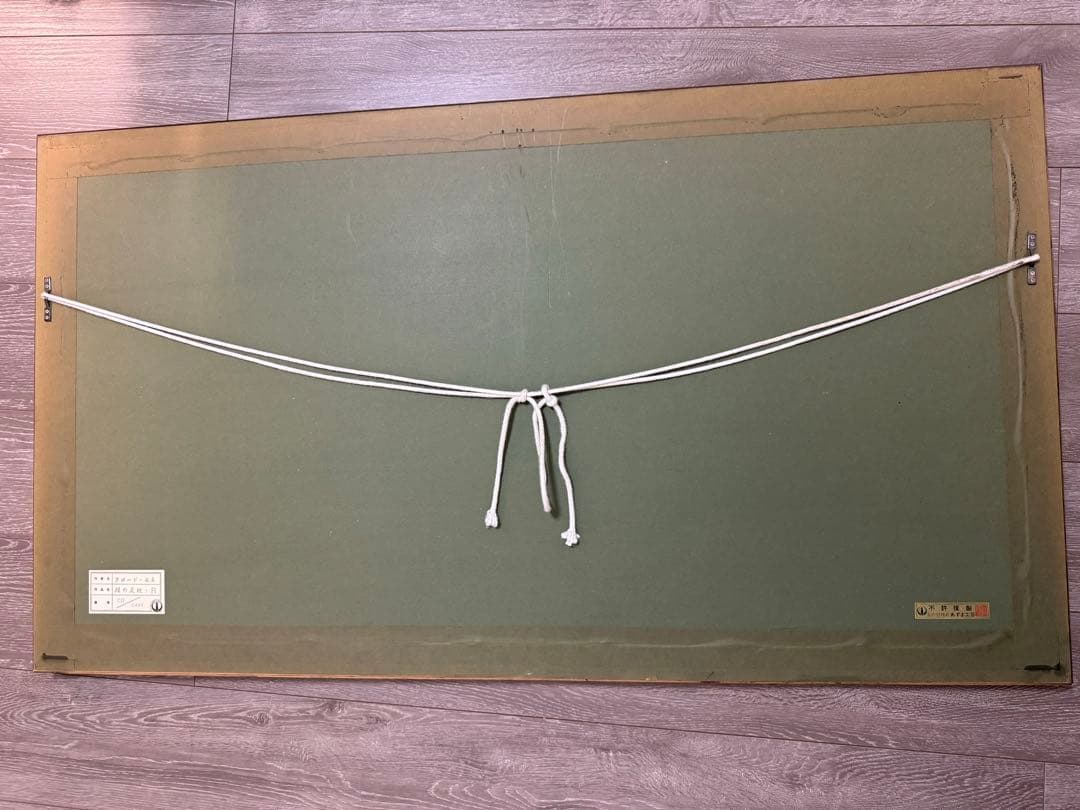 クロード・モネ Claude Monet 緑の反映 (睡蓮リトグラフ)あずま工芸