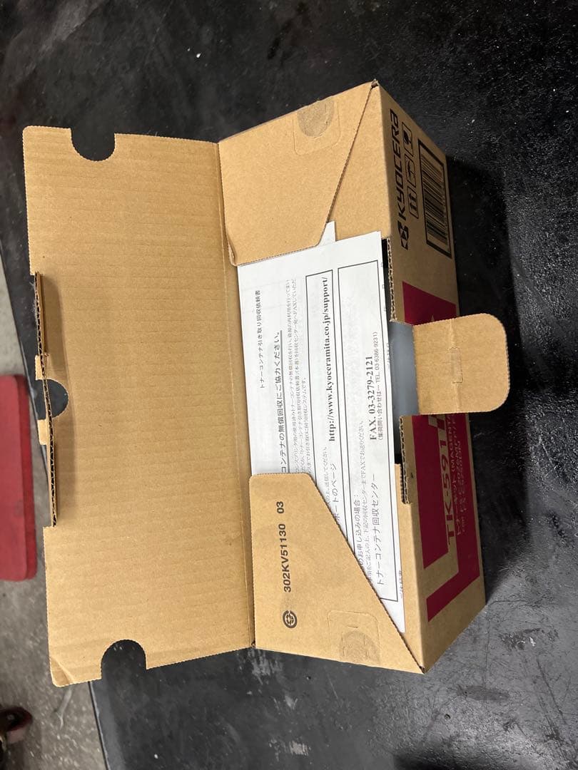 KYOCERA TK-591M 新品マゼンタトナー