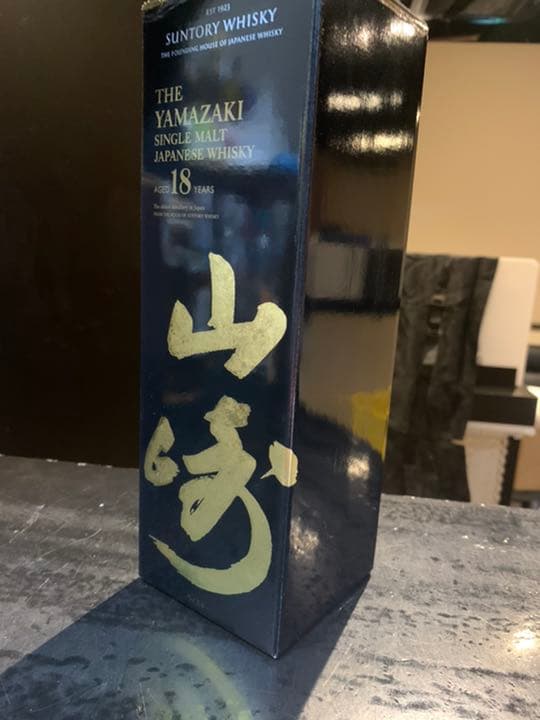 山崎18年　新品