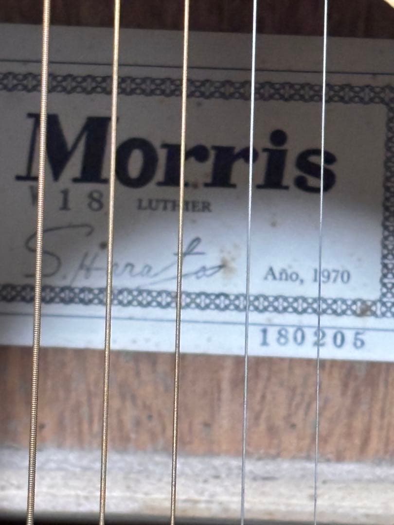 工房調整済み、ジャパビン、Morris 、W-18、1970年、芳野楽器、旧ロゴ