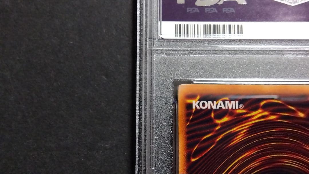 【PSA8】「レッドアイズ・ブラックメタルドラゴン」初期 シークレット