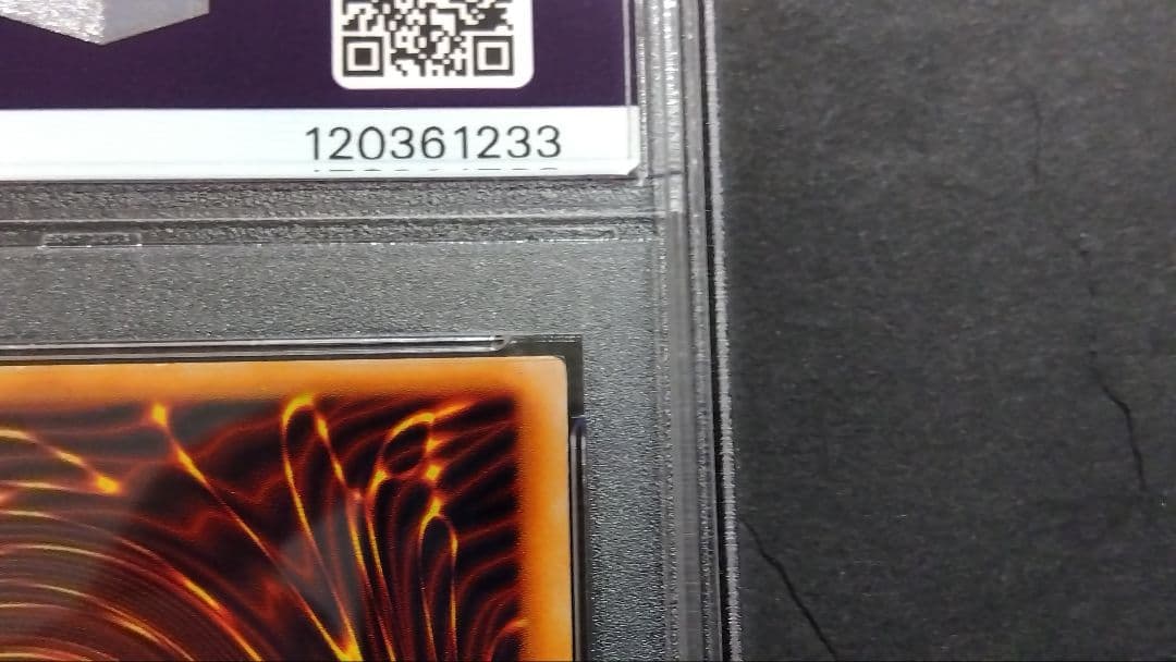 【PSA8】「レッドアイズ・ブラックメタルドラゴン」初期 シークレット