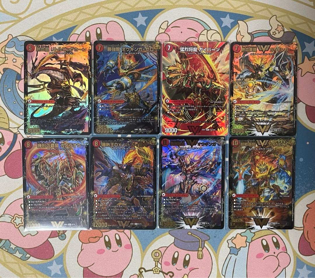 人気の！赤緑モルトNEXTデッキ デュエマ D1545