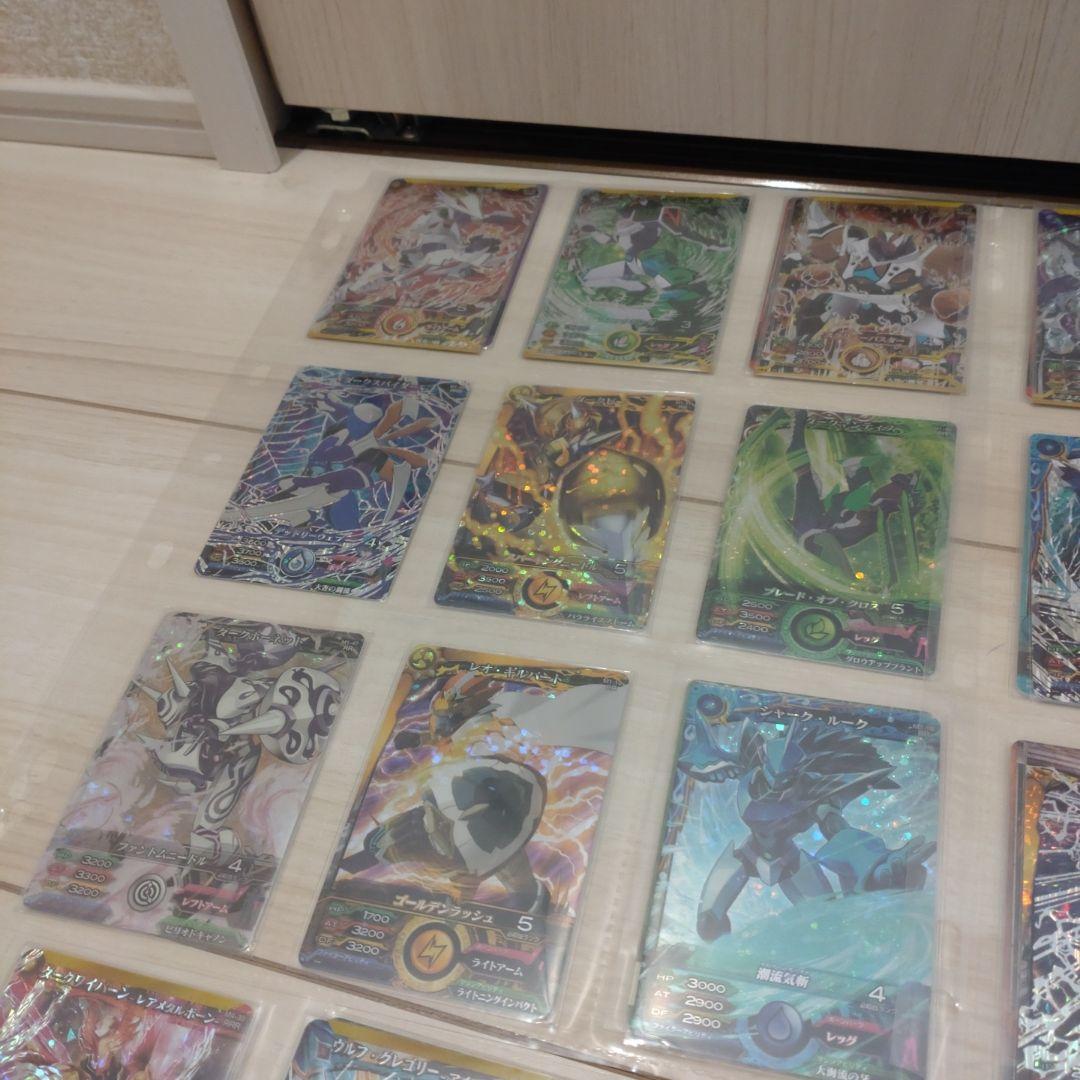 バンダイ　データカードダス　マジンボーン