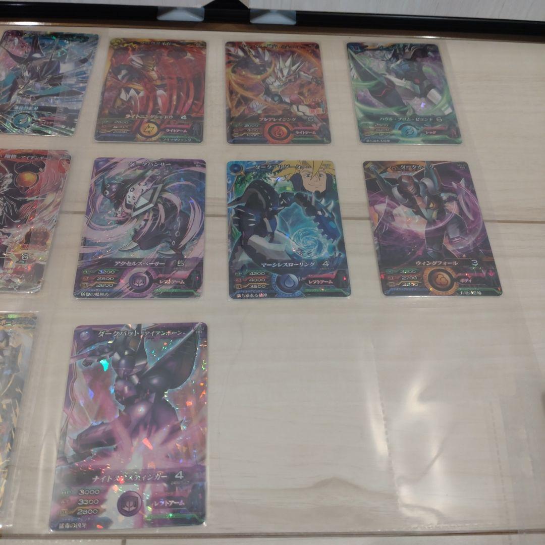 バンダイ　データカードダス　マジンボーン