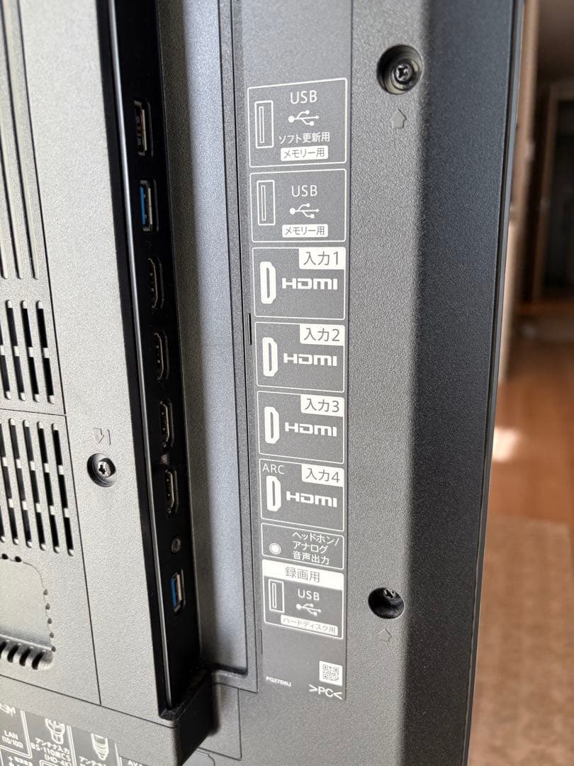 TENKA-MUSOさま専用 ---シャープAQUOS液晶テレビ50インチ