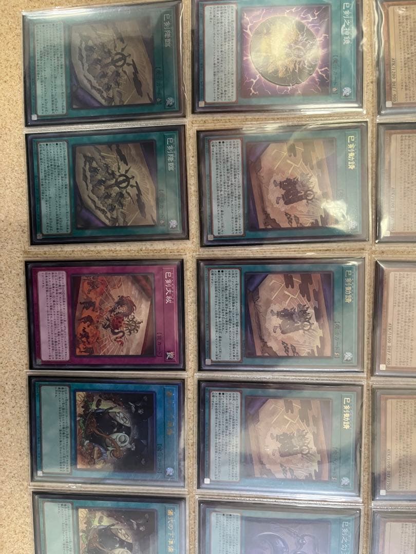 遊戯王OCG デュエルモンスターズ 天羽々斬之巳剣など　巳剣デッキ