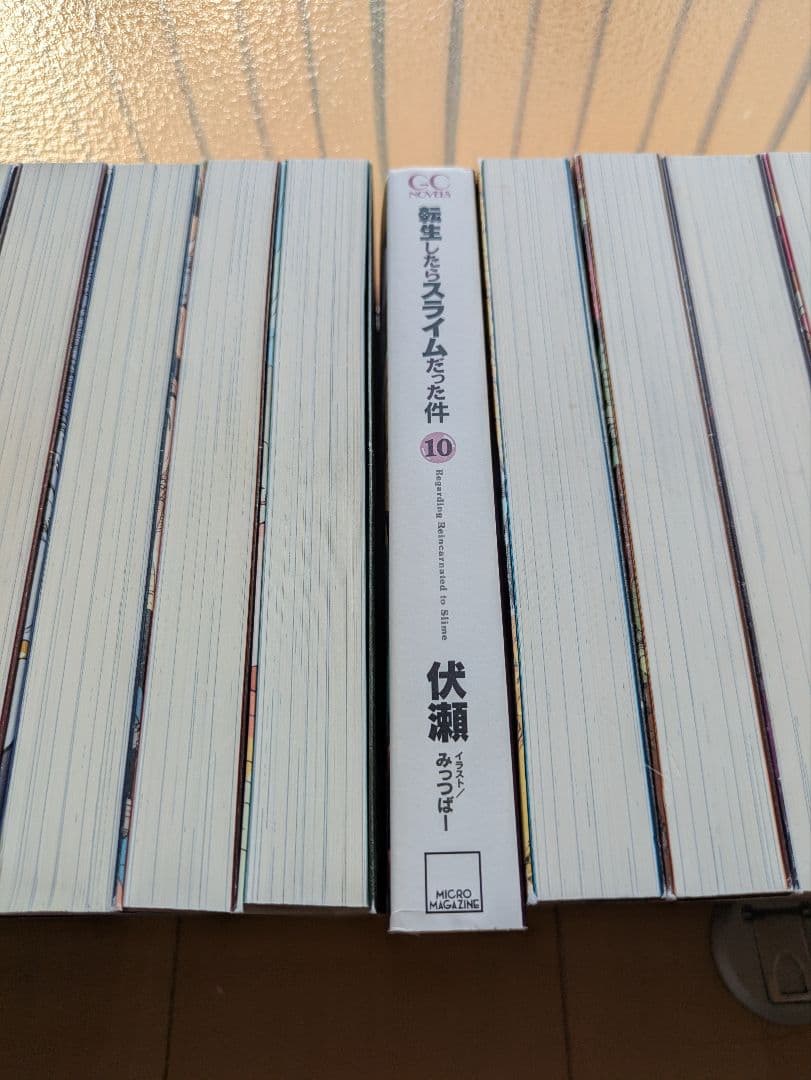 転生したらスライムだった件 1-21巻 小説 ライトノベル　映画特典0巻