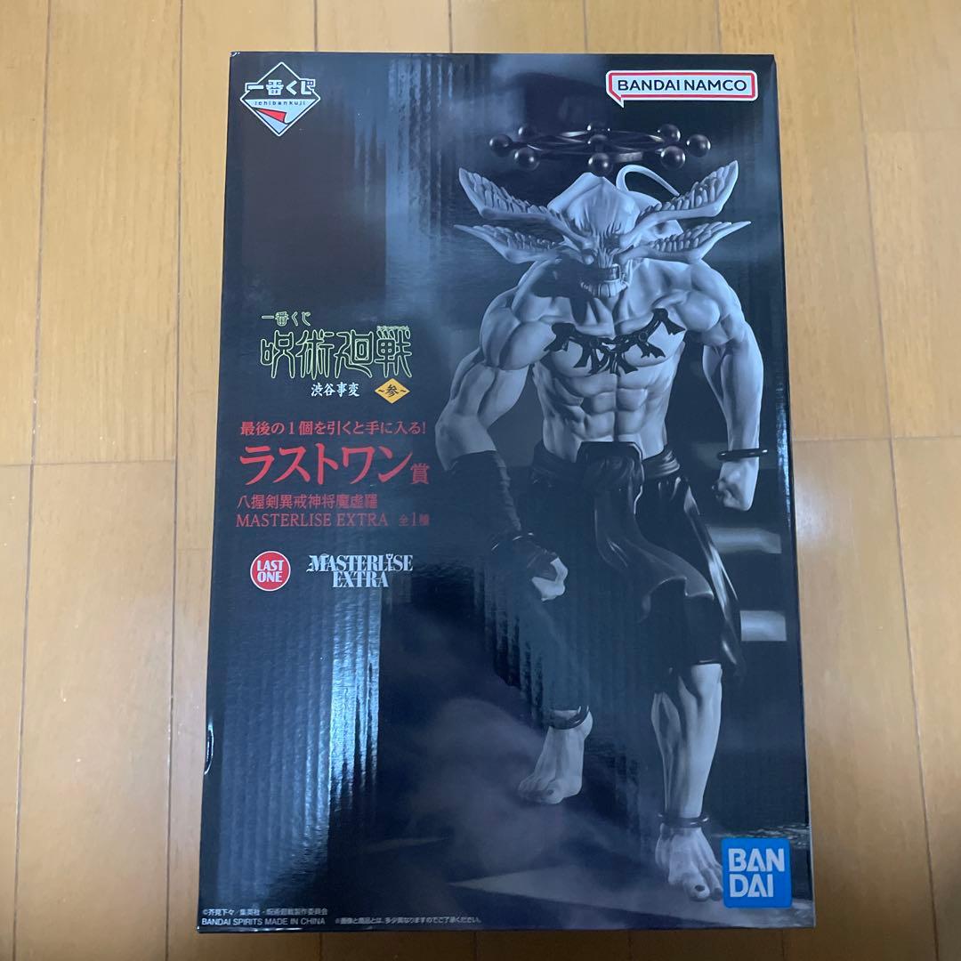 呪術廻戦 渋谷事変ラストワン 摩虎羅