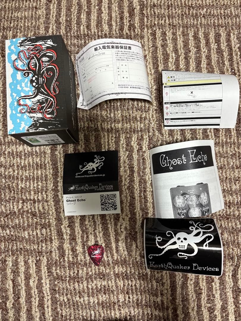 EarthQuaker Devices ghost echo 限定カラー