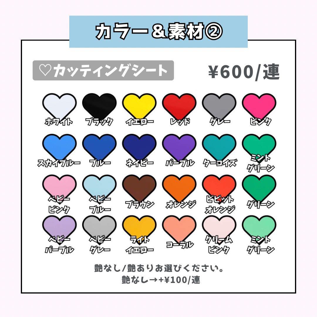 Sページ♡1月中ネームボード うちわ文字 連結文字パネル オーダー