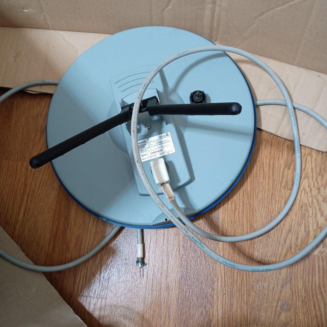 maxell アンテナ 青 円形 スタンド式