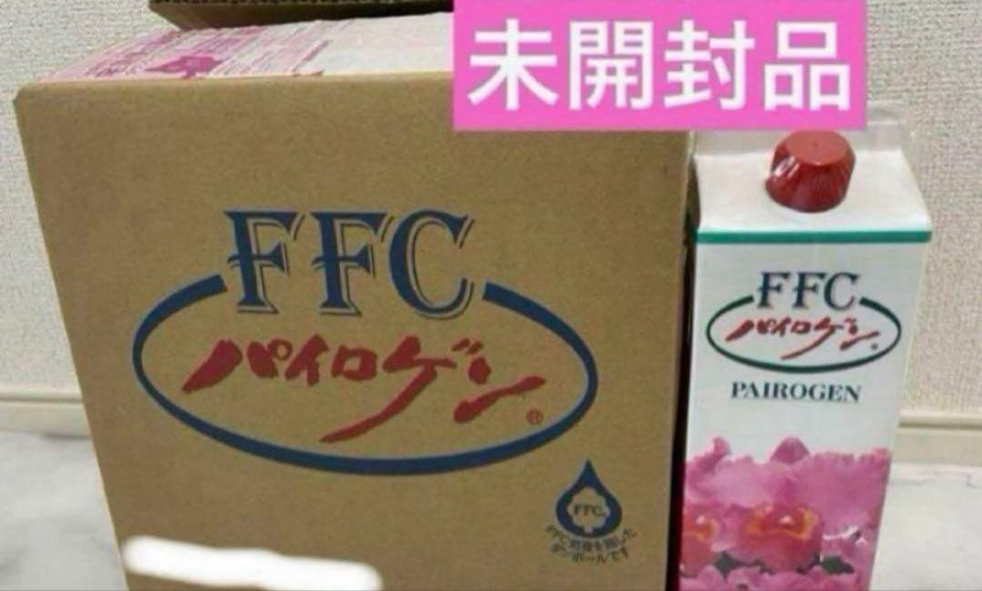 美品　パイロゲン　6本セット