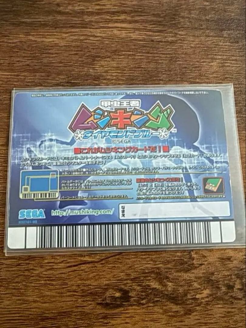 アクティオンゾウカブト　アダーコレクション