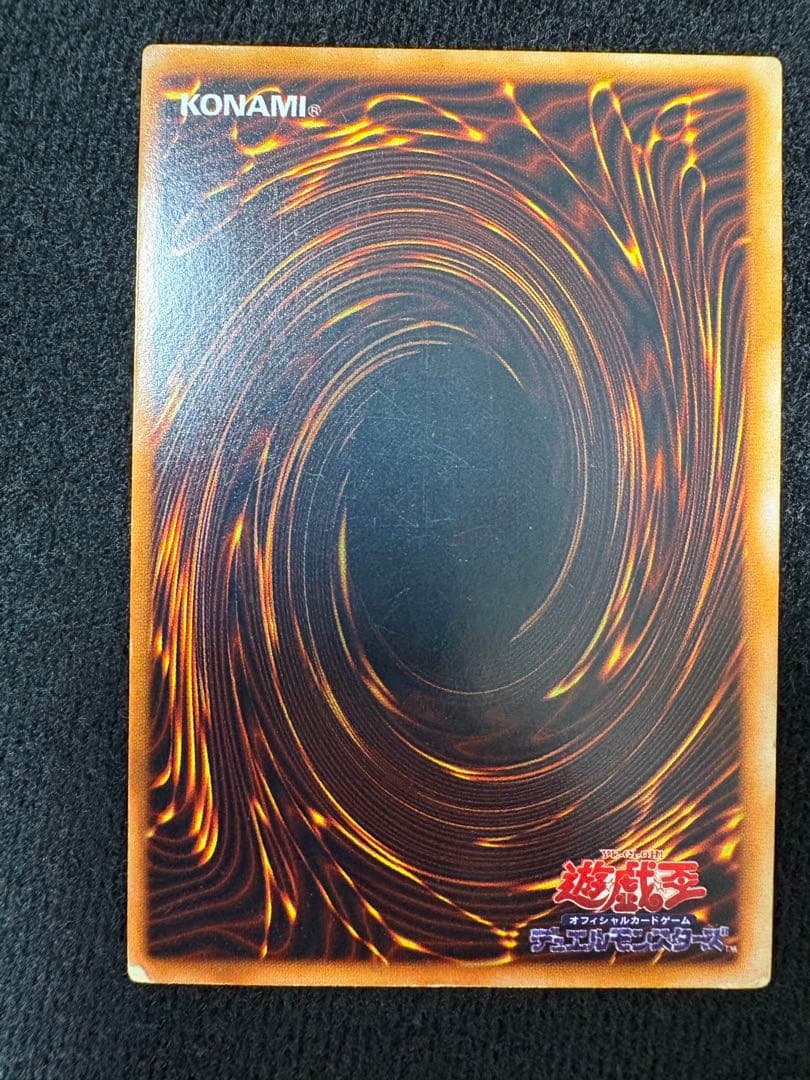 U*h様 ホーリー・ナイト・ドラゴン　初期　シークレット