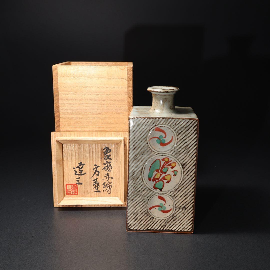 人間国宝　島岡達三　象嵌赤絵方壺　縄文象嵌　角瓶　共箱　R1463K3