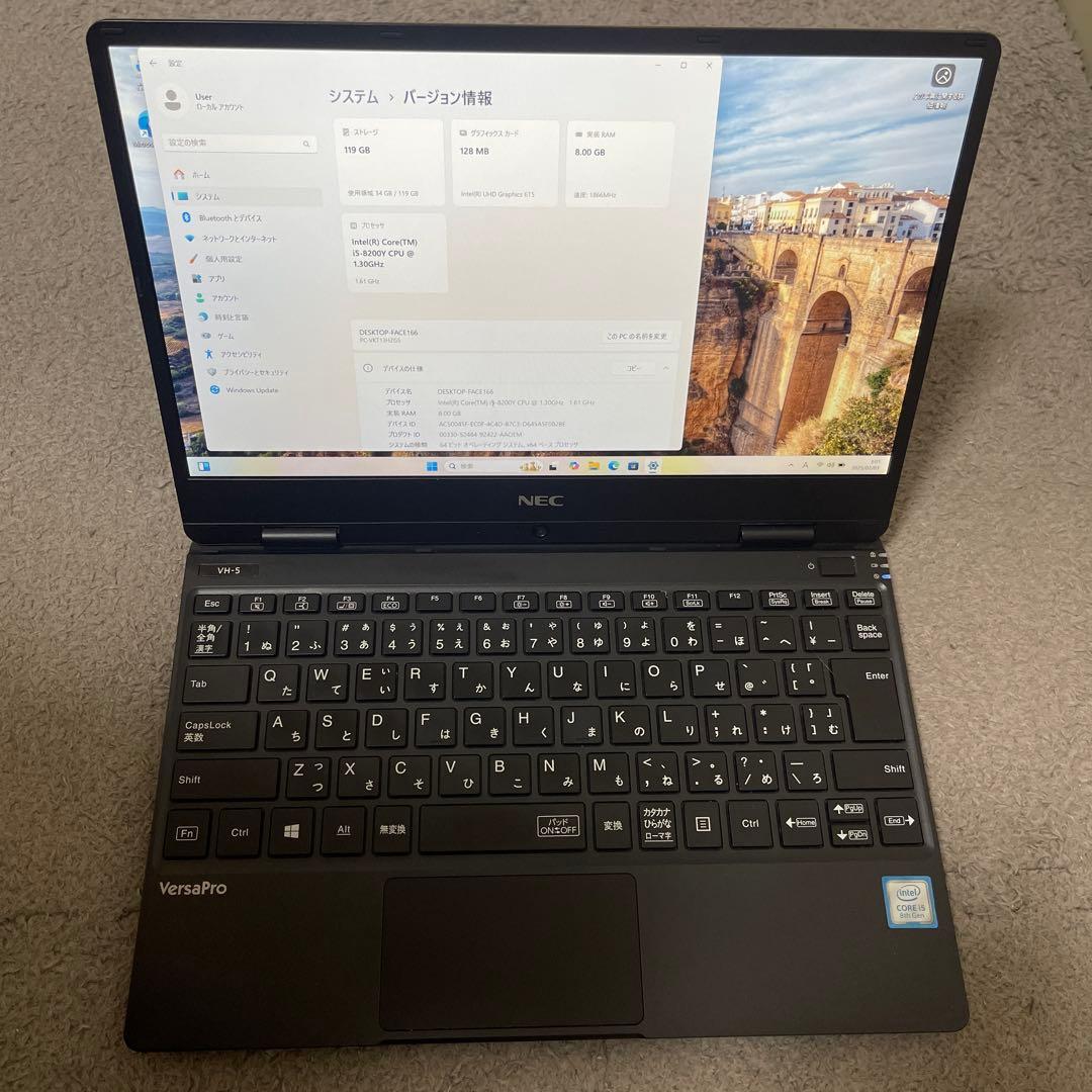 まるNEC VersaPro 12.5型 Core i5第8世代