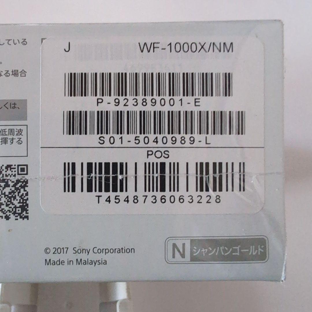 SONY WF-1000X ワイヤレスイヤホン