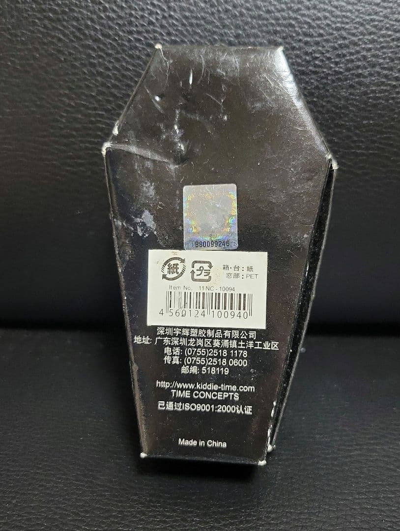 ナイトメアー・ビフォア・クリスマス　フィギュア、腕時計など　まとめ売り