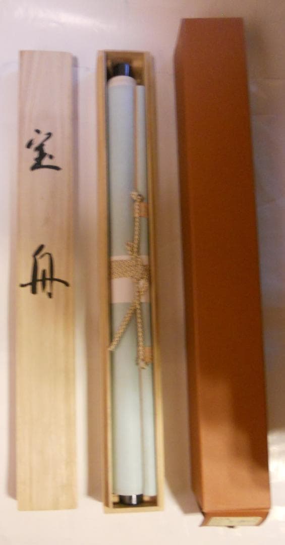 掛け軸 春峰 宝舟 恵比寿 大国 絹本 希少 軸装 茶道具 掛軸 美品 です。