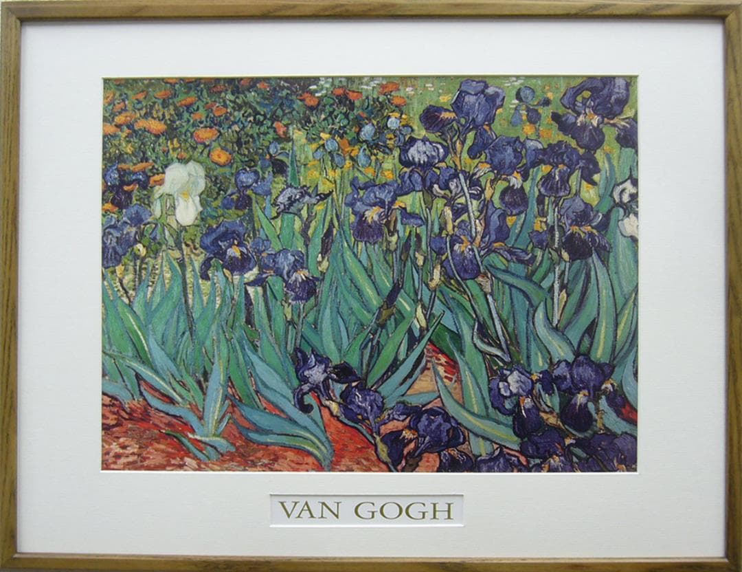絵画  ヴィンセント・ヴァン・ゴッホ  複製画  アイリス