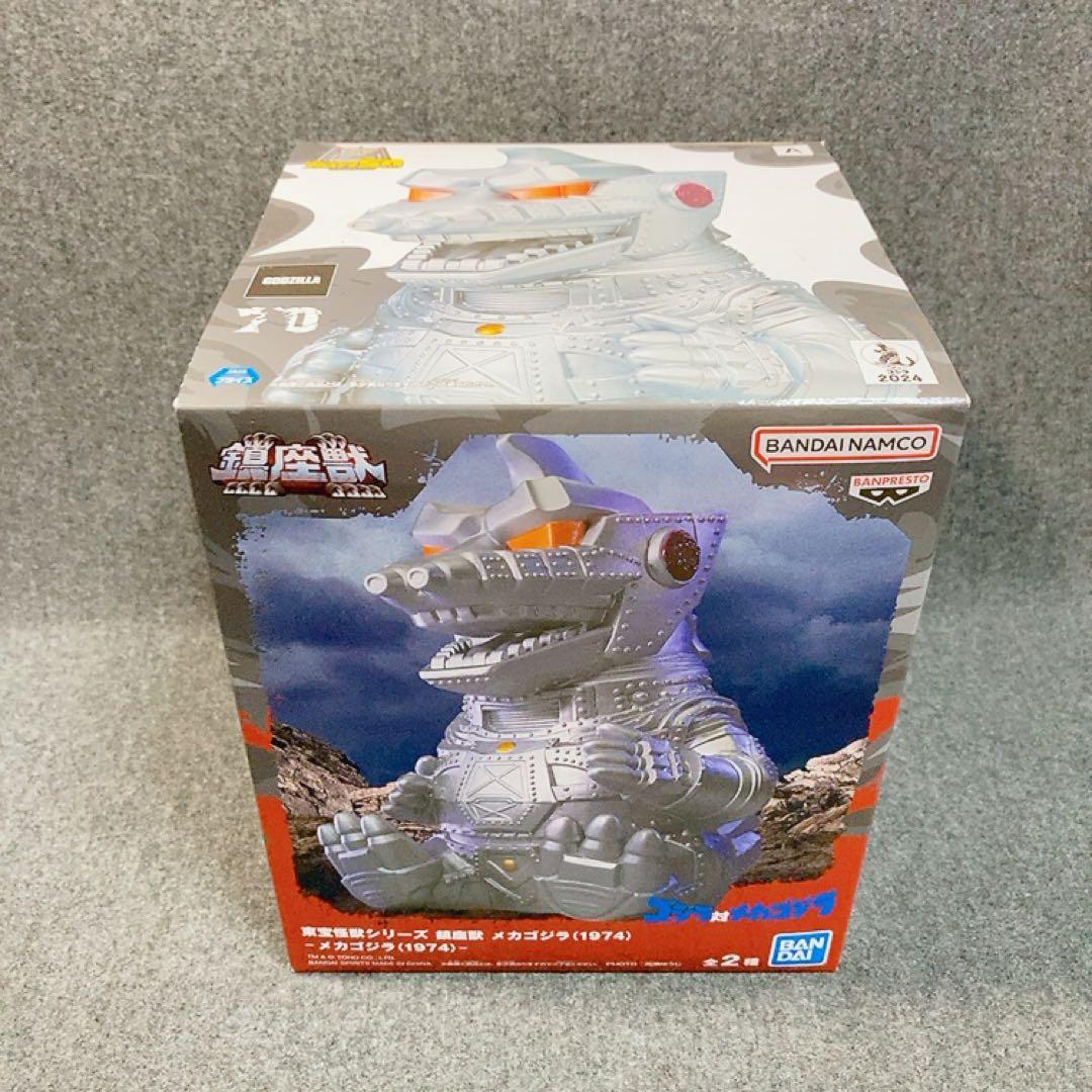 未開封 8点 ゴジラ フィギュア アクスタ プライズ まとめ売り