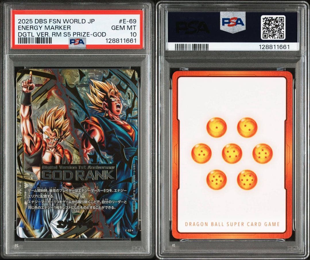 フュージョンワールド　エナジーマーカー　GOD RANK PSA10