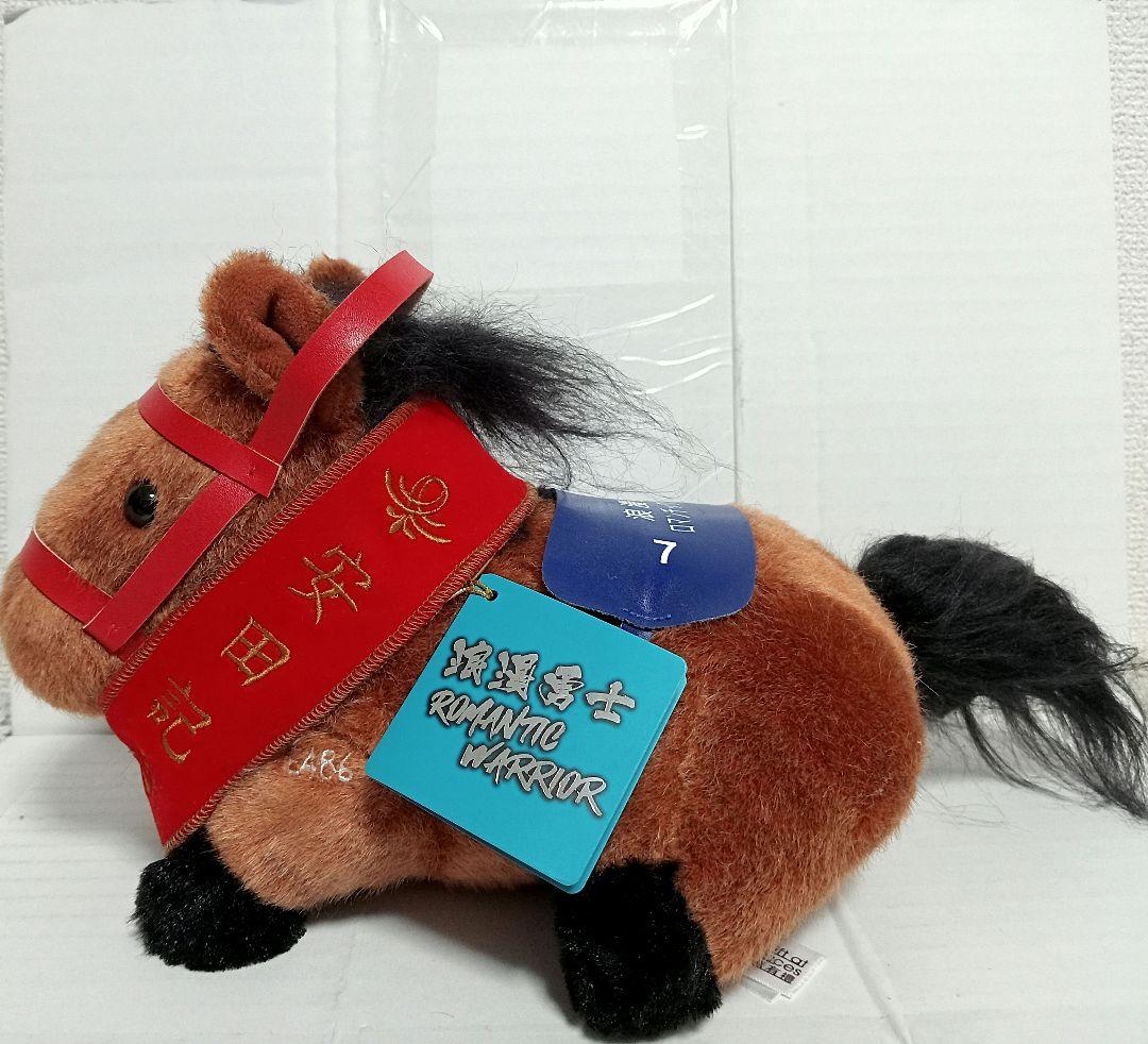 香港現地購入 ロマンチックウォリアーぬいぐるみ