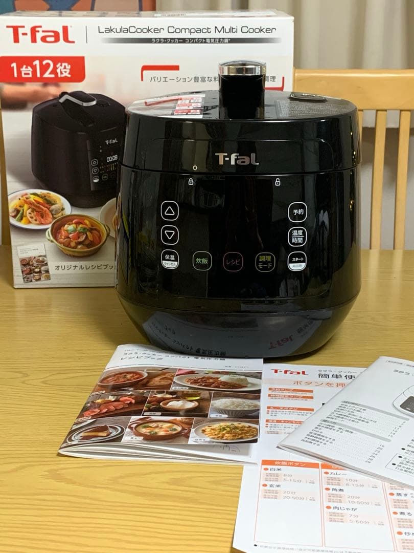ティファール 電気圧力鍋 ラクラ・クッカ-/ブラック