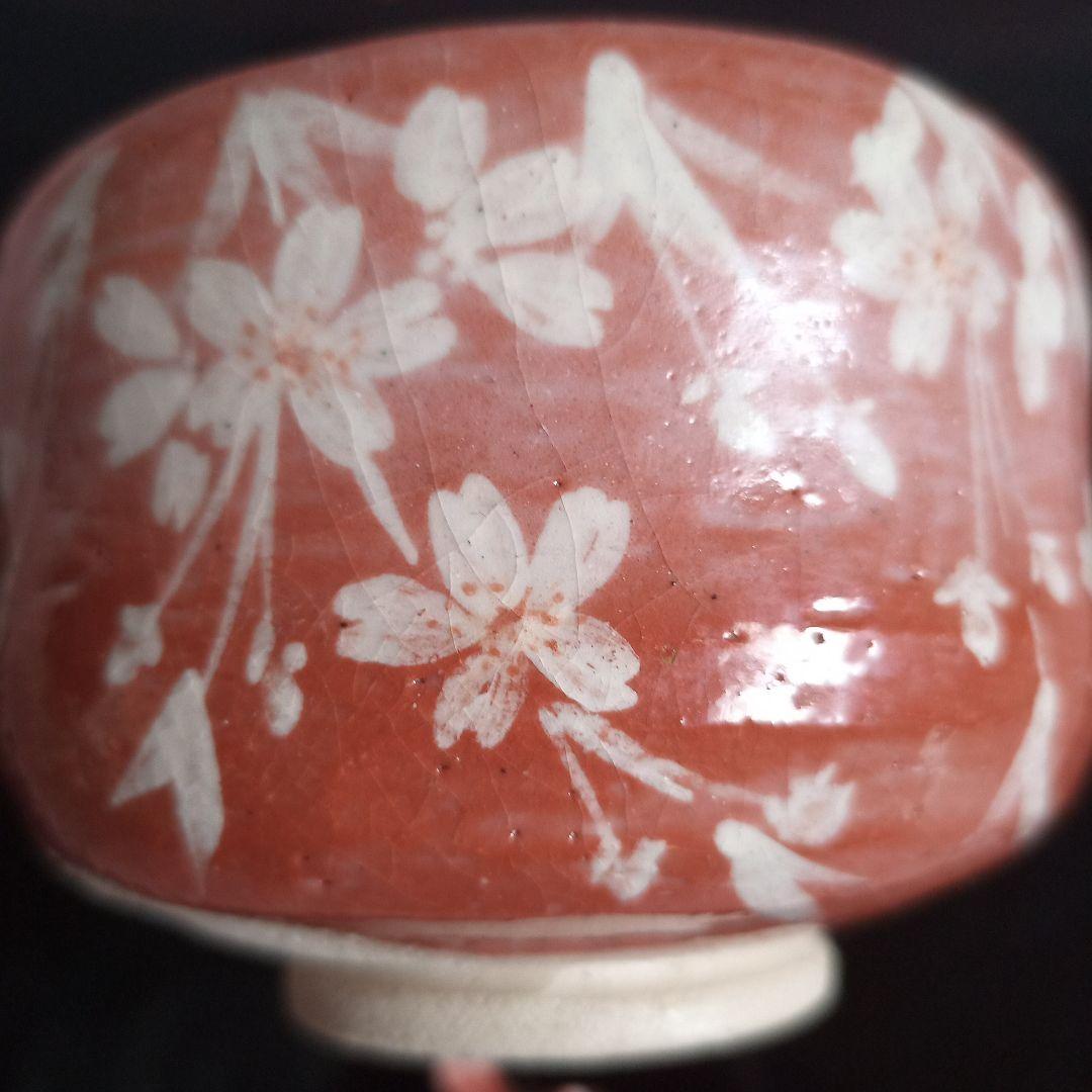 清水焼 抹茶 茶碗 樂入 楽入 窯 茶道具 茶道 陶芸品 骨董品 茶碗 桜 吉村
