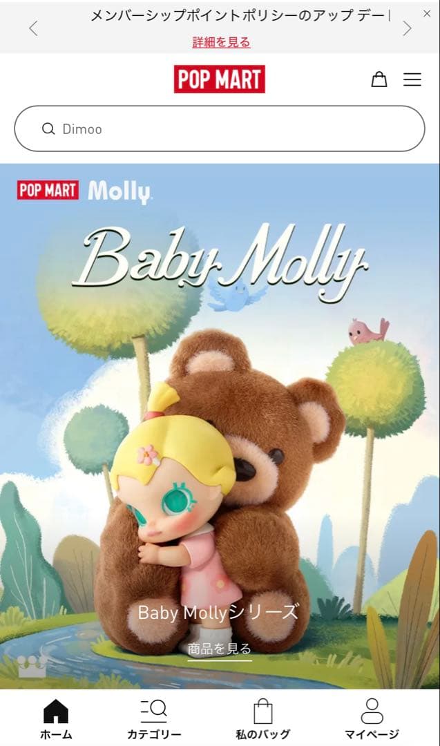 ♡残1体！即日発送♡ジモモ 特大ぬいぐるみ 38cm 箱 頭キーホルダー おまけ