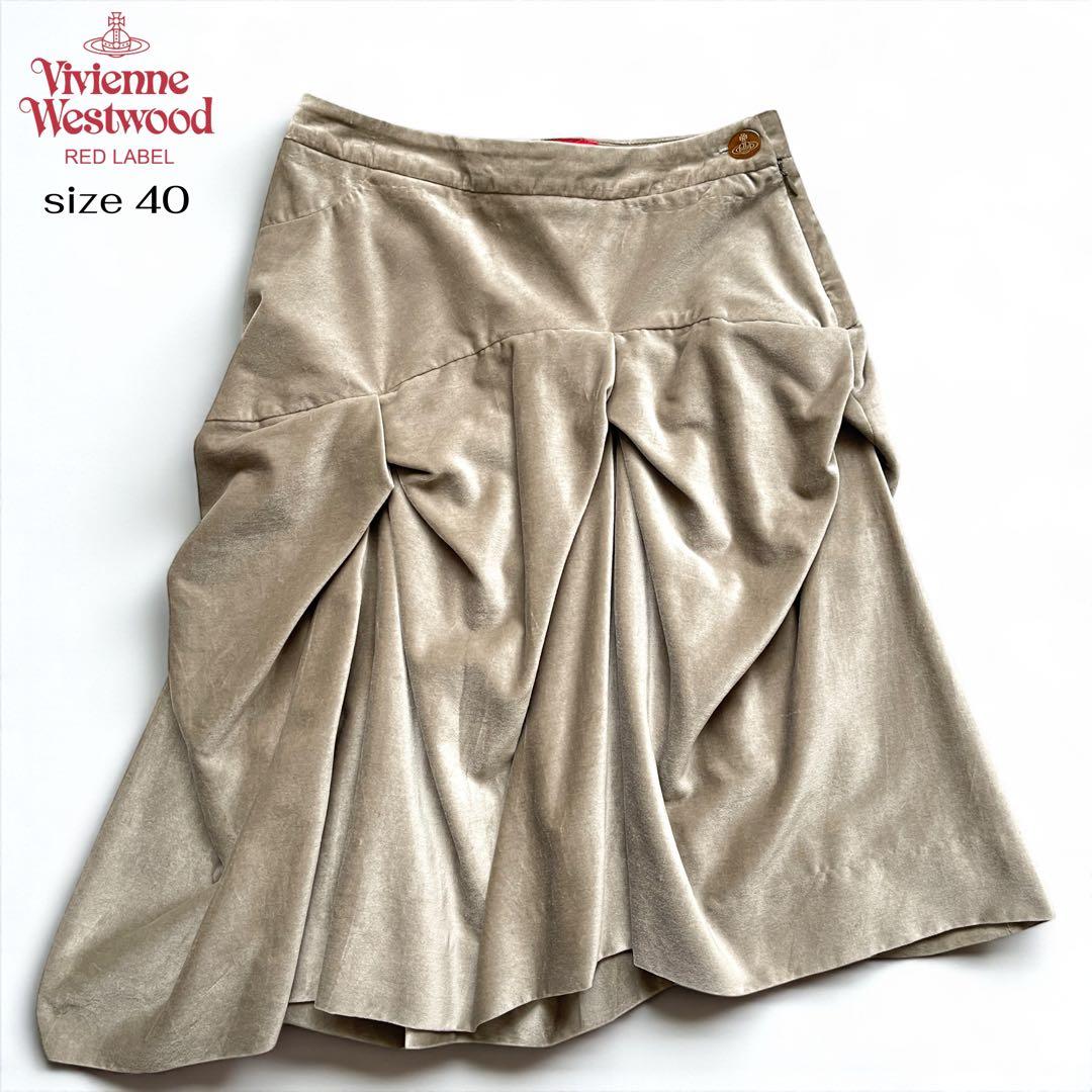 美品 Vivienne Westwood ベロア ドレープ アシメスカート 40