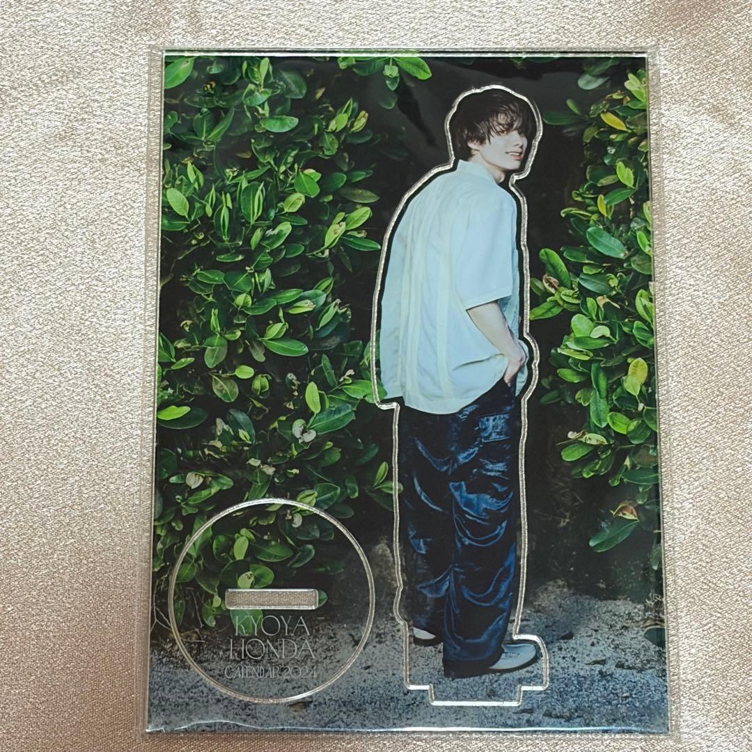 本田響矢♡2024♡アクスタ♡アクリルスタンド