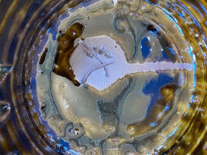 大上昇作　丹波　灰釉台鉢