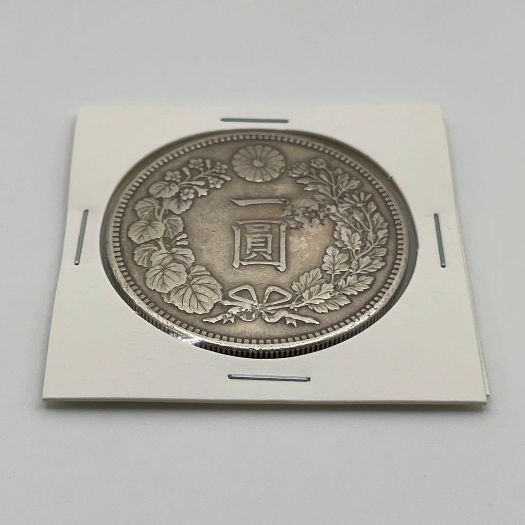 大正三年 新一円銀貨 新一圓銀貨 新1円銀貨 ONE YEN 大正3年