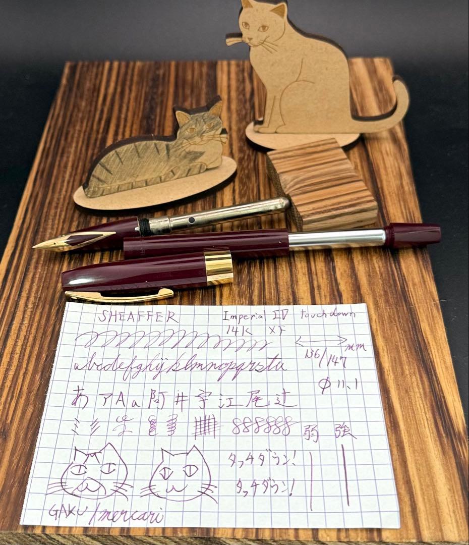 SHEAFFER 万年筆 imperial Ⅳ タッチダウン