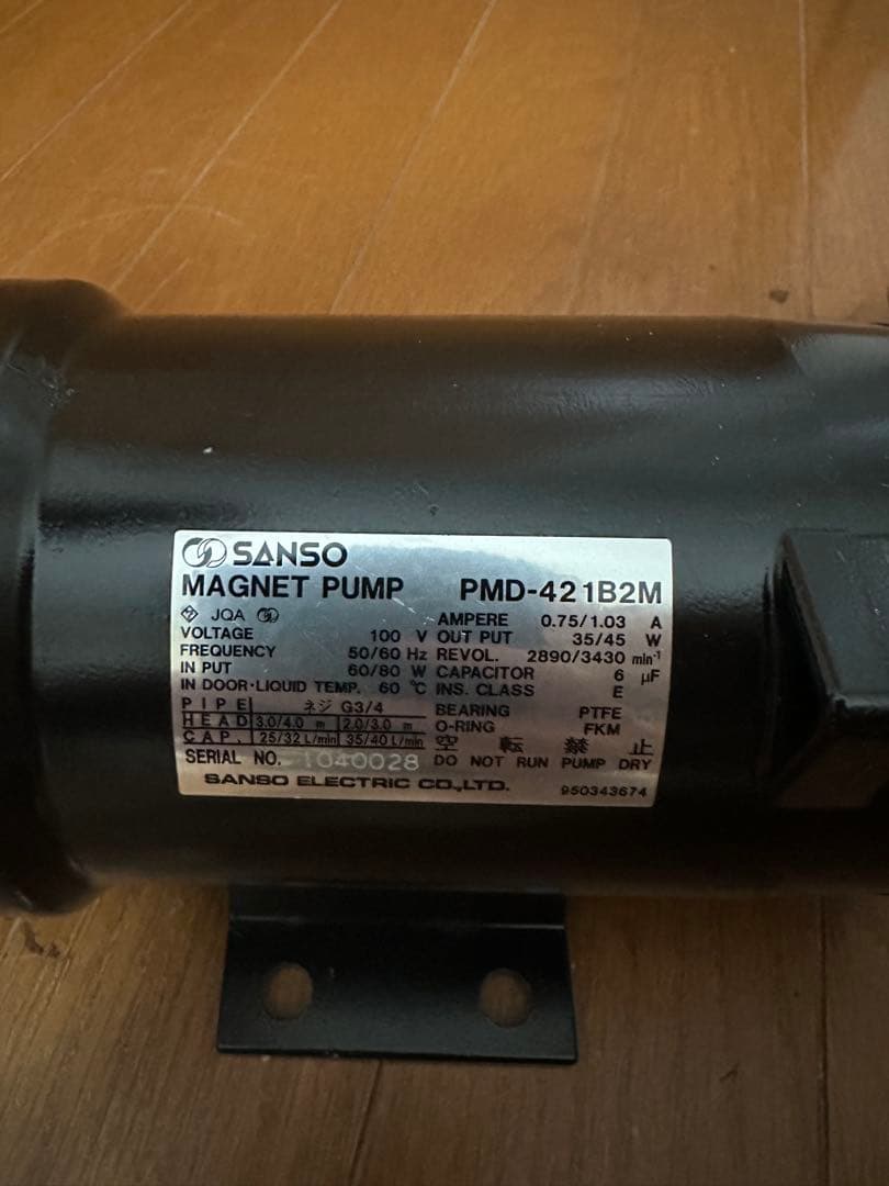 美品　SANSO マグネットポンプ PMD-421B2M