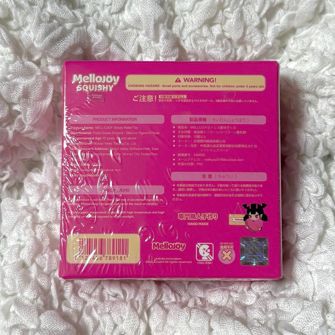 Mellojoy メロジョイ スクイーズ 贅沢スフレ プレーン