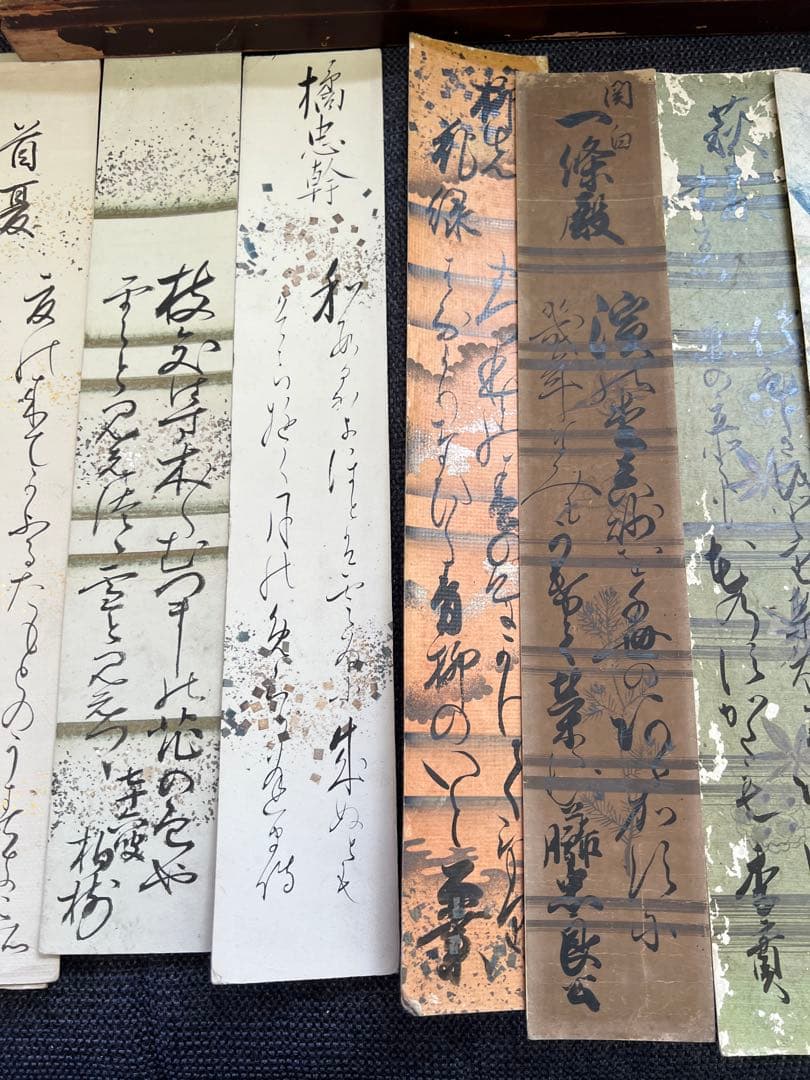 蔵出　古筆 短歌 和歌 手書き 掛け軸 まとめて 木箱入り アンティーク　書
