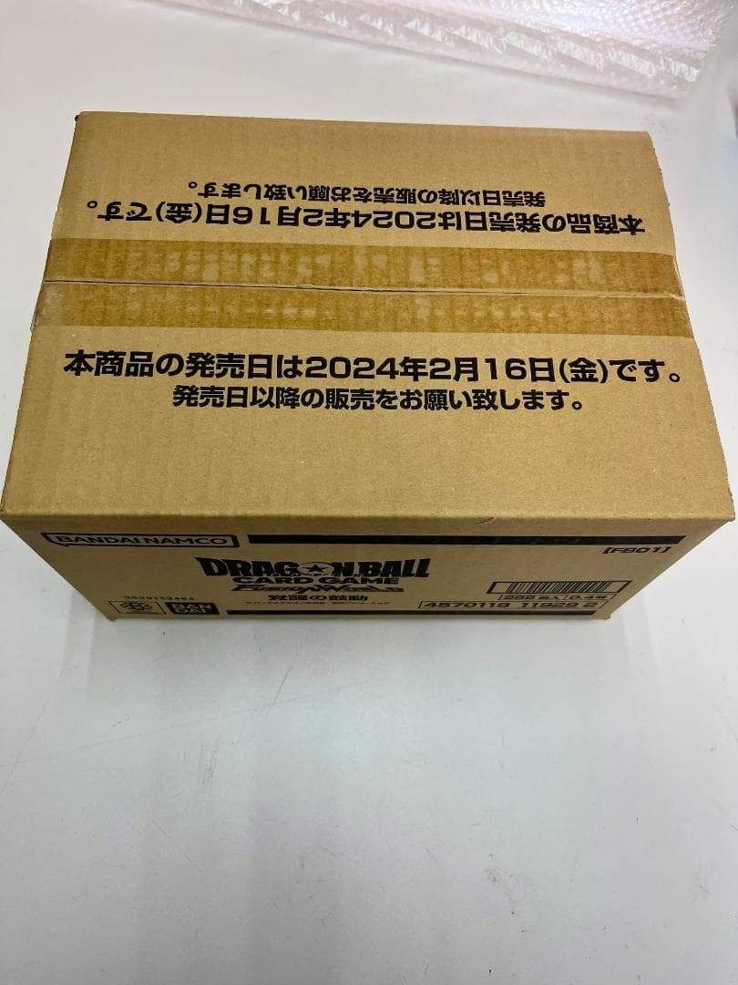 未開封品　ドラゴンボール　覚醒の鼓動 　[FB01] 1カートン