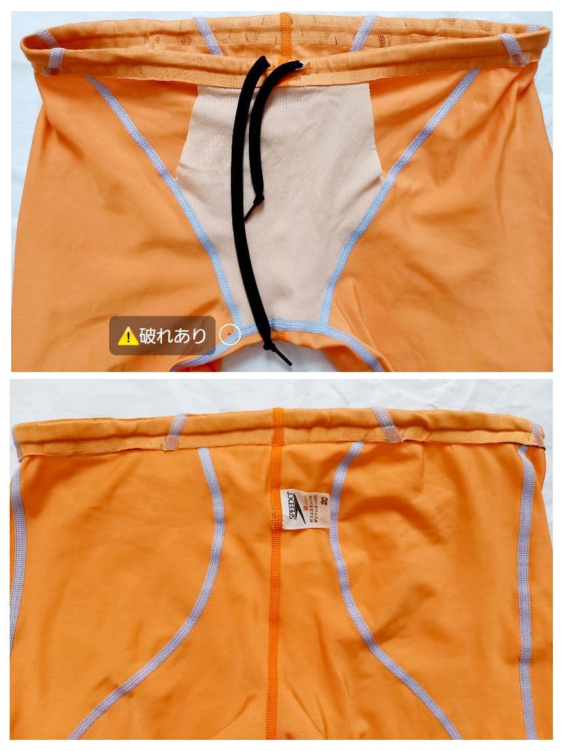 【期間限定出品】オレンジ系のロングスパッツ&競パン